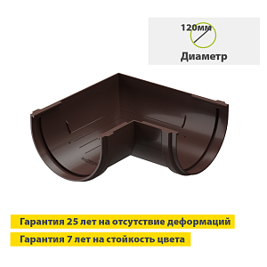 Купить Docke PREMIUM Угловой элемент 90 (шоколад) в Красноярске