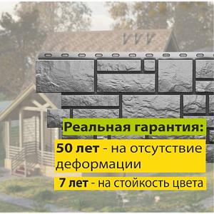 Купить Панель Docke PREMIUM BURG 1070x470мм 0.42м2 Металлик в Красноярске