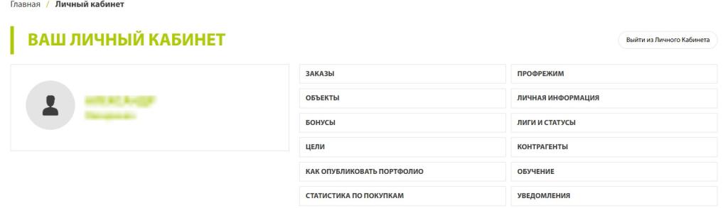 История заказов