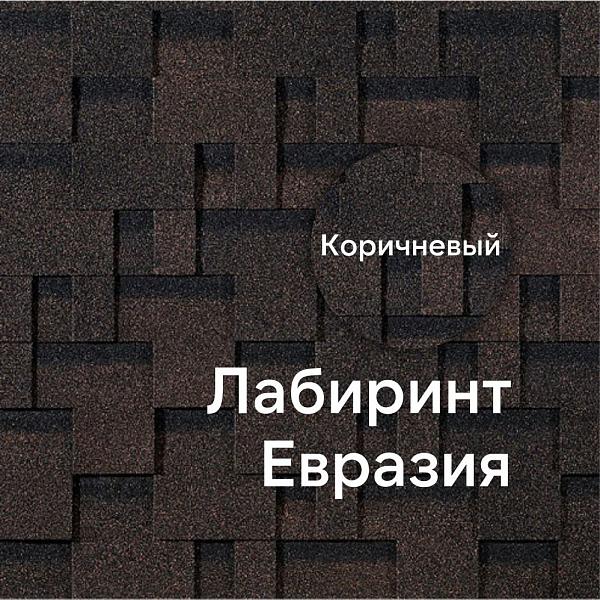 Гибкая черепица Docke ЕВРАЗИЯ Лабиринт 3м2/уп Коричневый