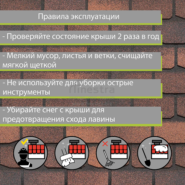Гибкая черепица Docke PIE PREMIUM Женева 3.1м2/уп