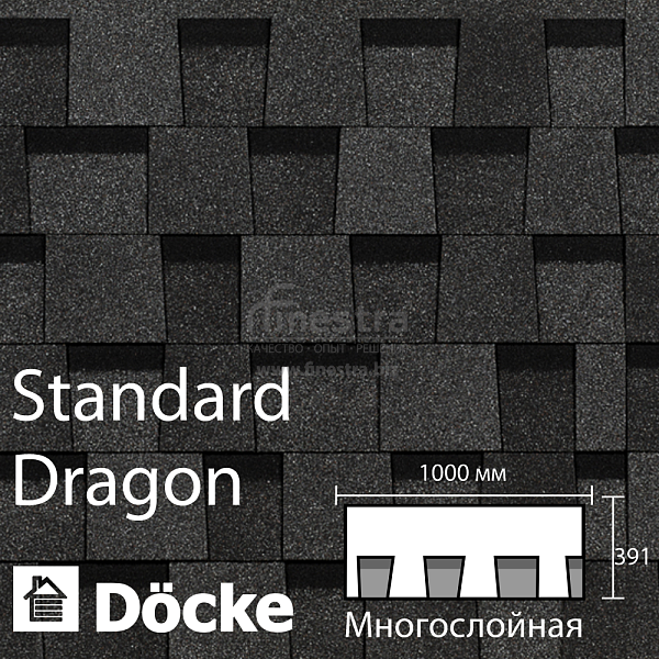 Ламинированная черепица Docke PIE STANDARD DRAGON 2.38м2/уп