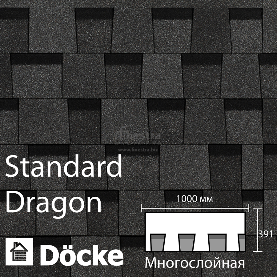 Ламинированная черепица Docke PIE STANDARD DRAGON 2.38м2/уп
