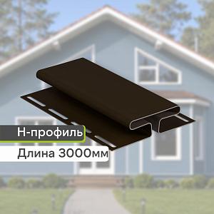 Docke Н-профиль 3000мм  — Шоколад