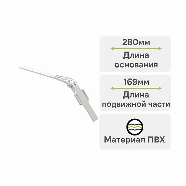 Docke ПРЕМИУМ Крепление регулируемое Пломбир