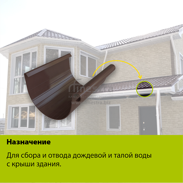 Желоб Альта-Профиль "Элит" ПВХ 3000мм