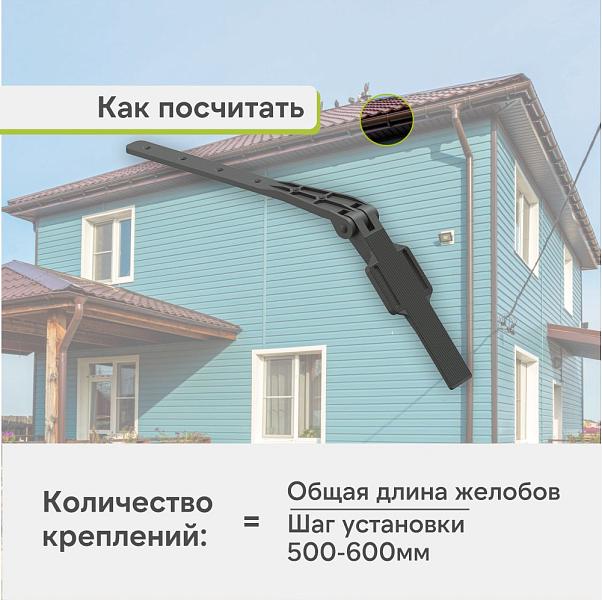 Docke ПРЕМИУМ Крепление регулируемое Графит