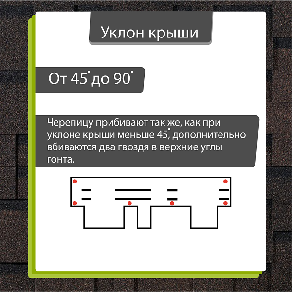 Гибкая черепица Docke ЕВРАЗИЯ Лабиринт 3м2/уп Коричневый