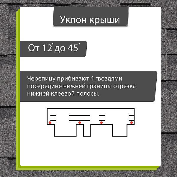 Гибкая черепица Docke СТАНДАРТ коллекция Тетрис 3м2/уп Серый