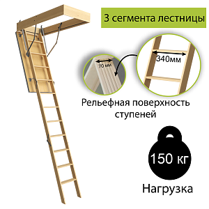 Купить Чердачная лестница Docke DACHA 60х120х280 см в Красноярске
