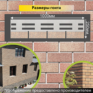 Купить Фасадная битумная плитка Docke PREMIUM BRICK  2 м2/уп Песчаный в Иркутске