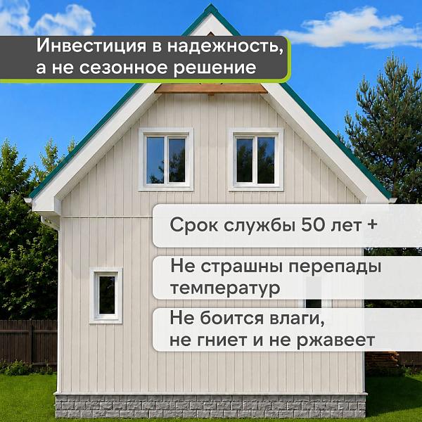 Docke ПРЕМИУМ Вертикальный сайдинг S7 3000х180мм 0,54м2 Сливки