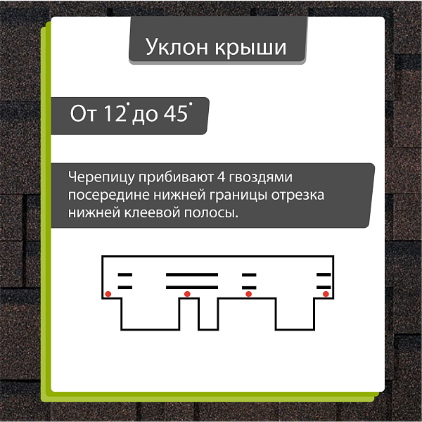Гибкая черепица Docke ЕВРАЗИЯ Лабиринт 3м2/уп Коричневый