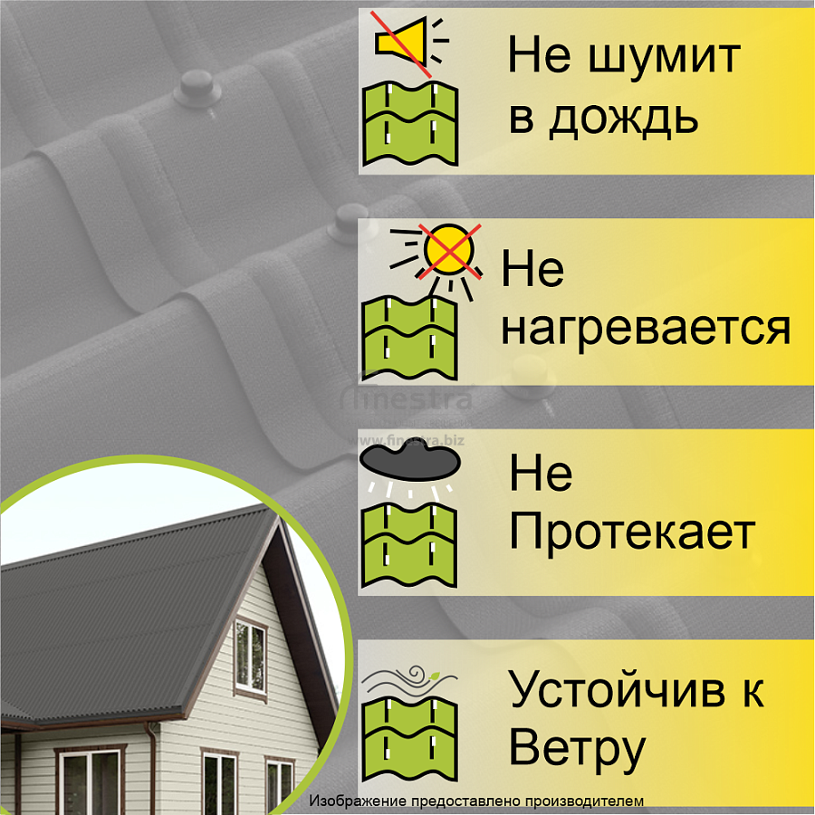 Лист Ондулин SMART (0.95х1.95 м)