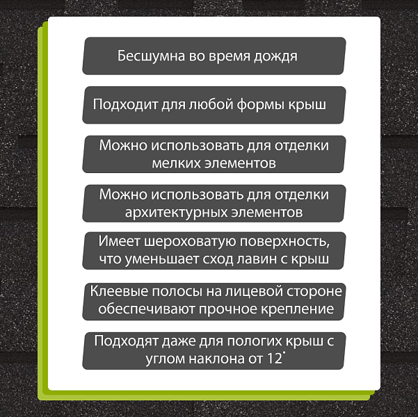 Ламинированная черепица Docke DRAGON ОРИДЖИНАЛ 2.38м2/уп Асфальт