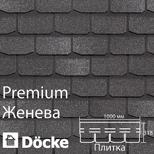 Купить Гибкая черепица Docke PIE PREMIUM Женева 3.1м2/уп Фладен в Иркутске