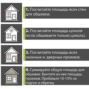 Купить Панель Docke STANDARD АЛТАЙ 1200х430мм Кремовый в Иркутске