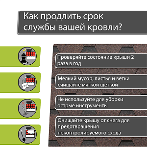 Гибкая черепица Docke СТАНДАРТ коллекция Сота 3м2/уп  — Коричневый