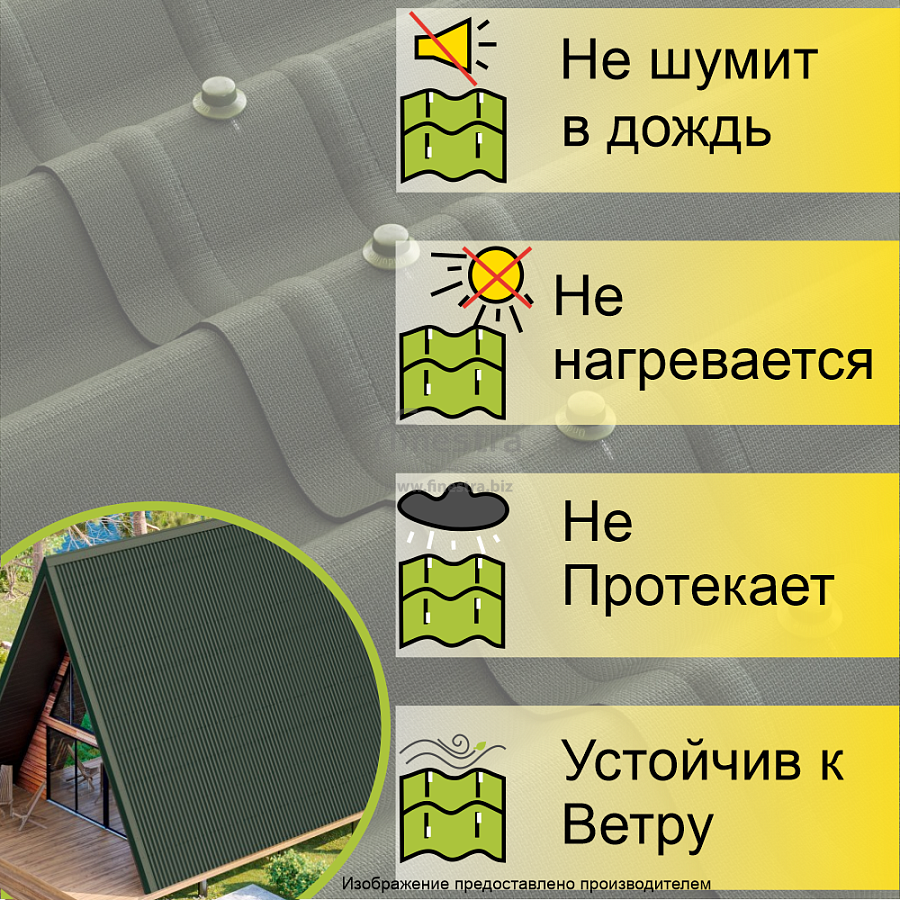 Лист Ондулин SMART (0.95х1.95 м)