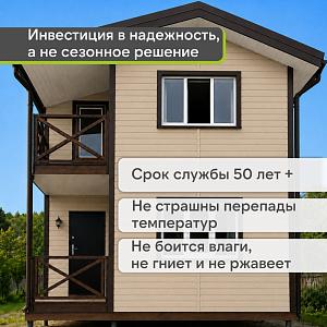 Docke ПРЕМИУМ Сайдинг D4.5D 3600х232мм 0.84м2  — Крем-брюле