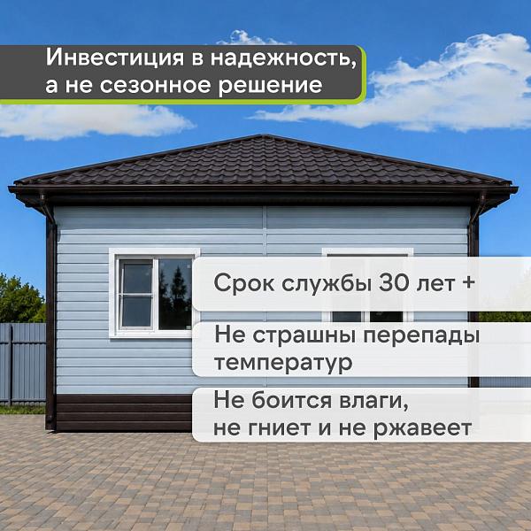 Docke СТАНДАРТ Сайдинг D4.5D 3000x230 0,69 м2 Голубика