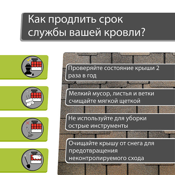 Гибкая черепица Docke ЛЮКС Саппоро 2.4 м2/уп Вагаси
