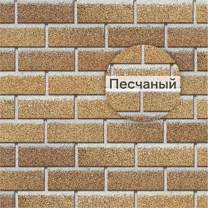 Фасадная битумная плитка Docke ПРЕМИУМ БРИК 2 м2/уп — Песчаный Фасадная битумная плитка Docke ПРЕМИУМ БРИК 2 м2/уп — Песчаный