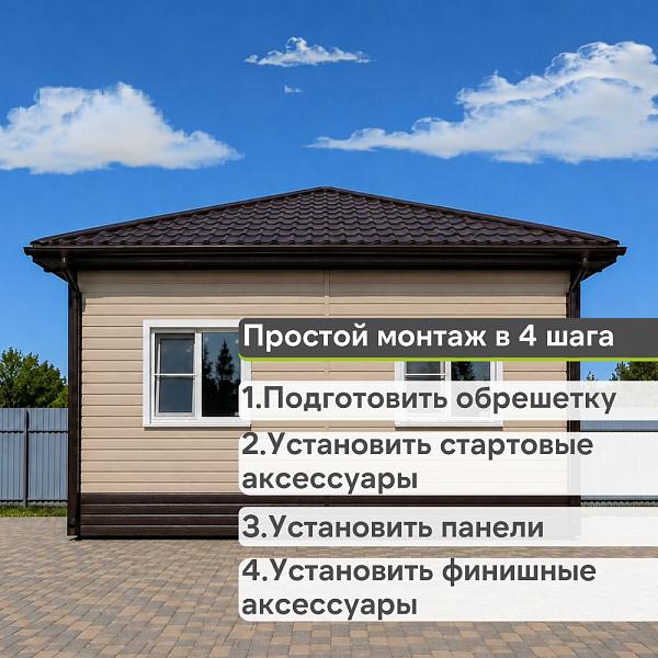 Docke СТАНДАРТ Сайдинг D4.5D 3000x230 0,69 м2 Крем-брюле