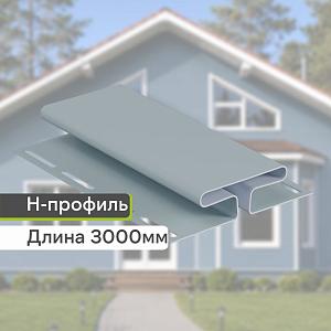 Docke Н-профиль 3000мм  — Голубика