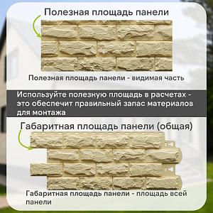 Панель Docke СТАНДАРТ ДЮФУР 1167х449мм 0.43м2  — Инсбрук