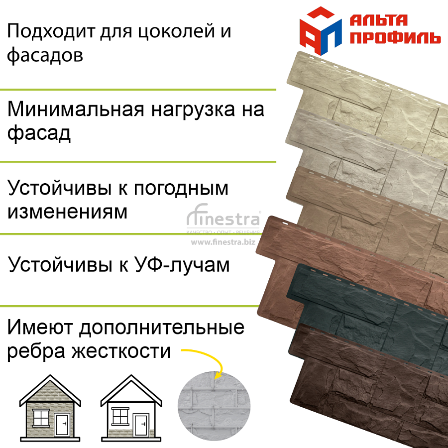 Фасадная панель (гранит) ЭКО Альта-Профиль 1130х470х23мм 0.46м2