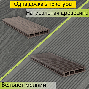 Террасная доска CM Decking VINTAGE пустотелая 4000х140х25мм
