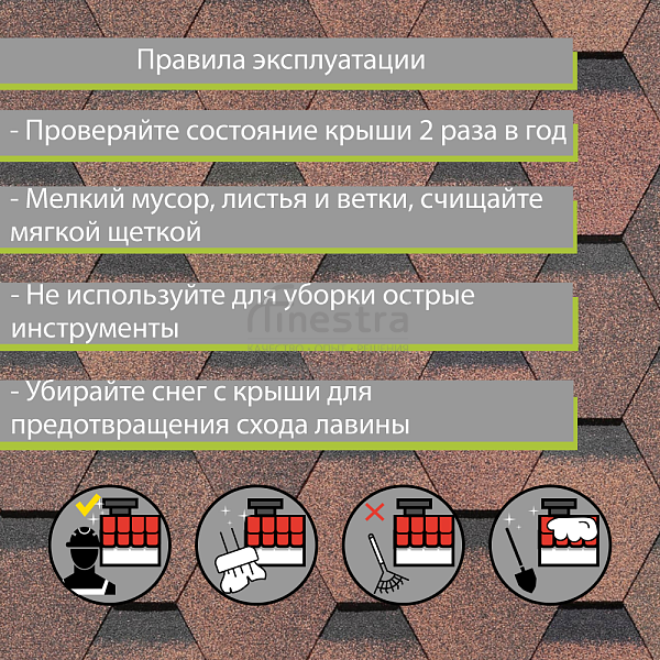Гибкая черепица Docke PIE PREMIUM Шеффилд 3м2/уп