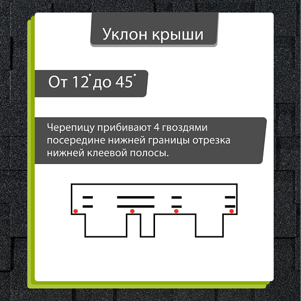 Гибкая черепица Docke ЕВРАЗИЯ Лабиринт 3м2/уп Серый