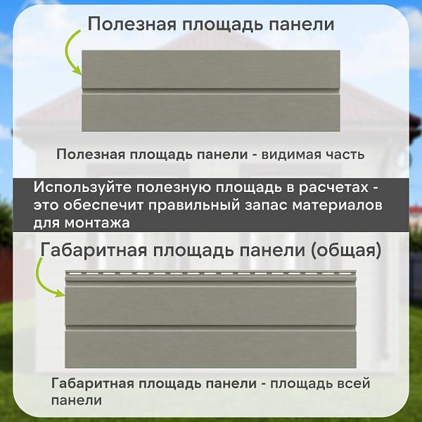 Docke ПРЕМИУМ Сайдинг D6S Брус 3600х300 1.08м2 Пихта