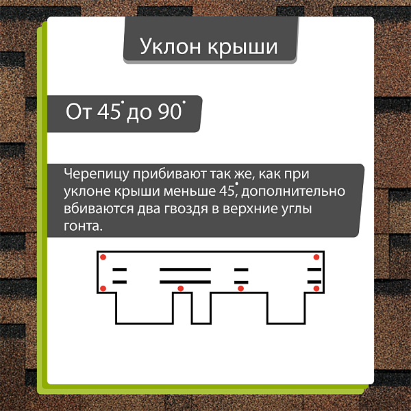 Гибкая черепица Docke ЕВРАЗИЯ Лабиринт 3м2/уп Светло-коричневый