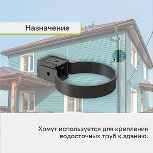 Docke СТАНДАРТ Хомут универсальный 80мм  — Серый