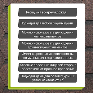 Гибкая черепица Docke СТАНДАРТ коллекция Сота 3м2/уп  — Коричневый