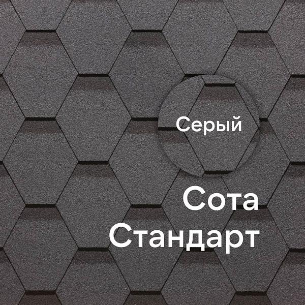 Гибкая черепица Docke СТАНДАРТ коллекция Сота 3м2/уп Серый