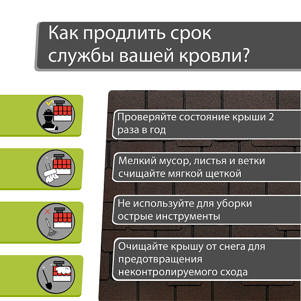 Гибкая черепица Docke ЛЮКС Саппоро 2.4 м2/уп Зрелый каштан