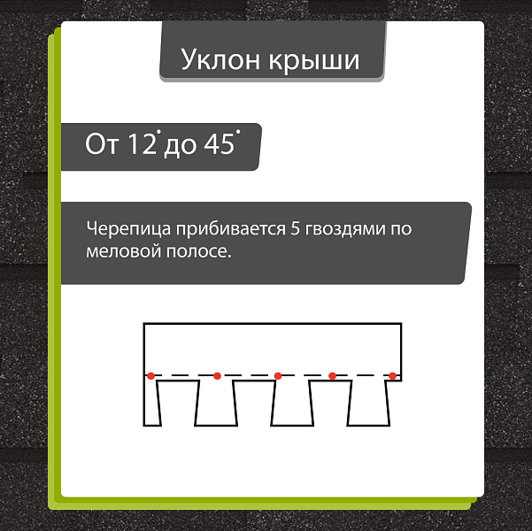 Ламинированная черепица Docke DRAGON ОРИДЖИНАЛ 2.38м2/уп Асфальт