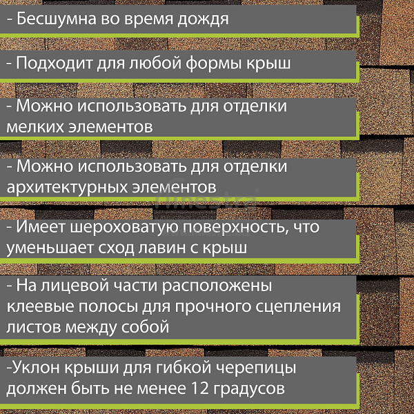 Многослойная ламинированная черепица Docke PIE PREMIUM DRAGON 2.38м2/уп