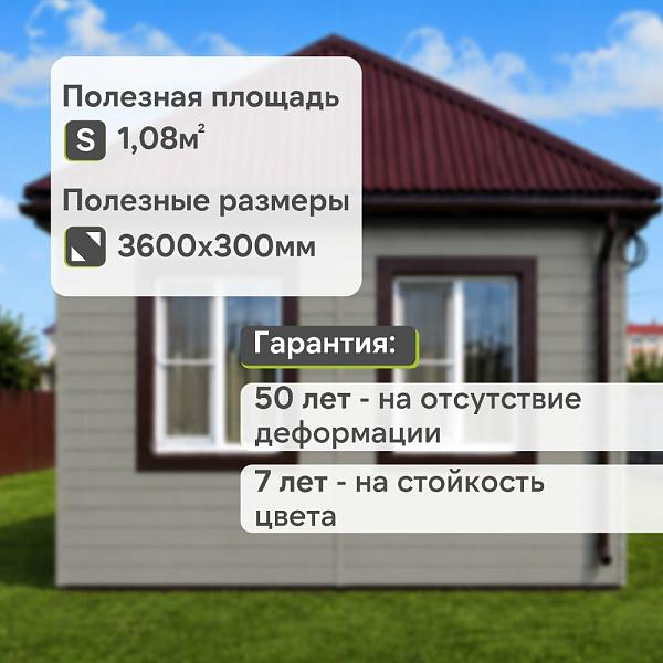 Docke ПРЕМИУМ Сайдинг D6S Брус 3600х300 1.08м2 Пихта