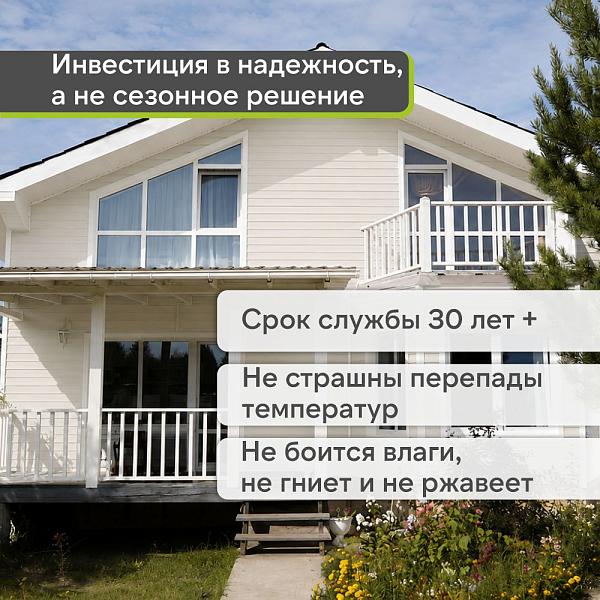 Docke СТАНДАРТ Сайдинг D5C 3000х255мм 0.77м2 Пломбир