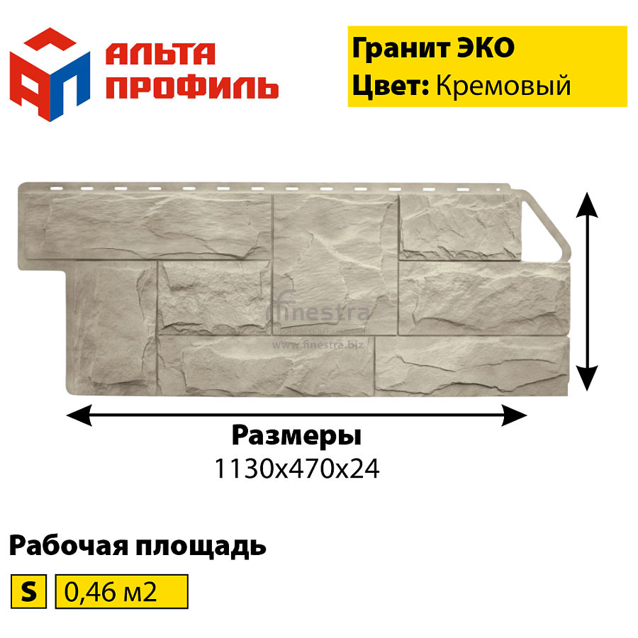 Фасадная панель (гранит) ЭКО Альта-Профиль 1130х470х23мм 0.46м2