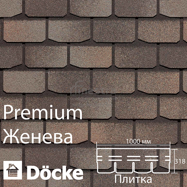 Гибкая черепица Docke PIE PREMIUM Женева 3.1м2/уп