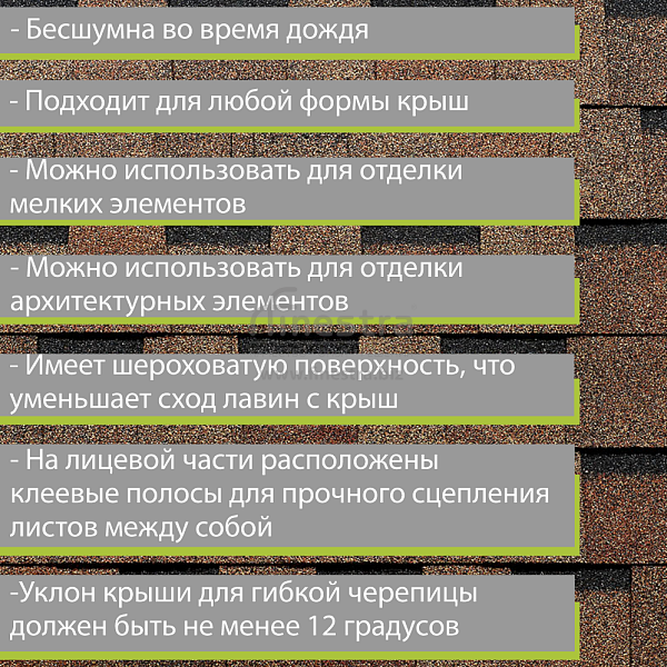Ламинированная черепица Docke PIE EUROPA DRAGON 2.38м2/уп