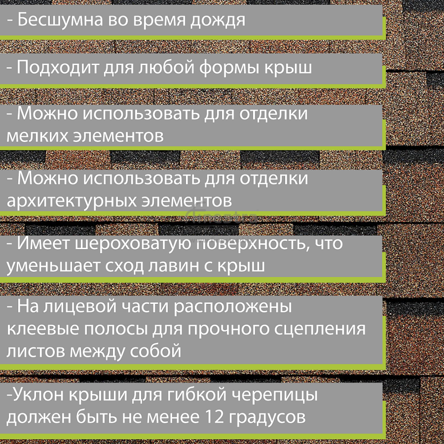 Ламинированная черепица Docke PIE EUROPA DRAGON 2.38м2/уп