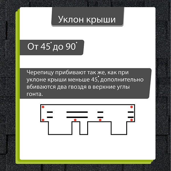 Гибкая черепица Docke ЕВРАЗИЯ Лабиринт 3м2/уп Серый