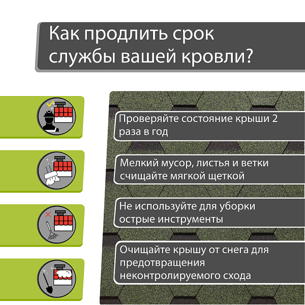 Гибкая черепица Docke СТАНДАРТ коллекция Сота 3м2/уп Зеленый